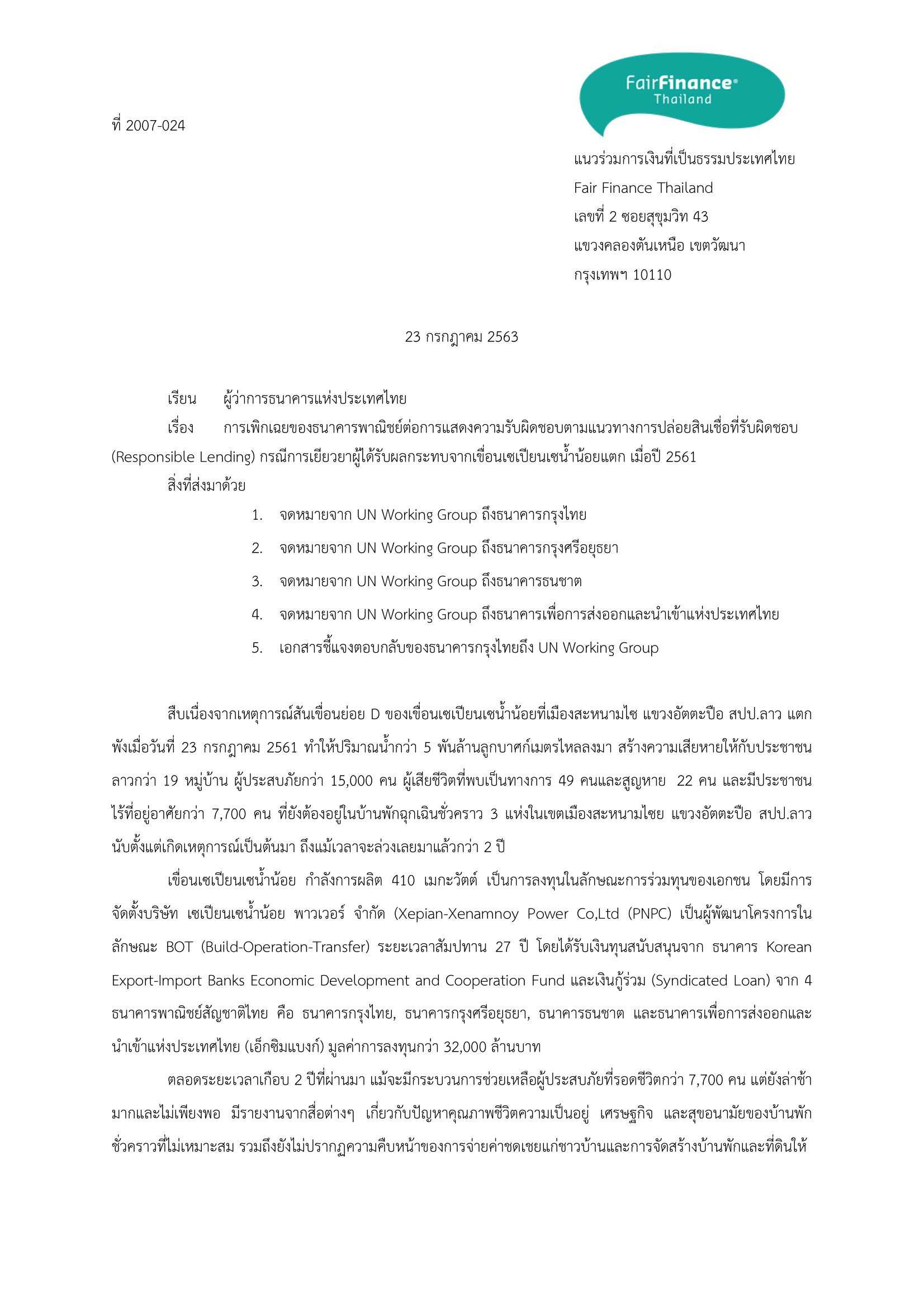 Letter to Bank of Thailand on Responsible Lending: the Case of Xe-Pian Xe-Namnoy Dam